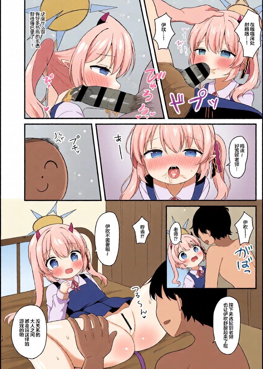 หน้า 12