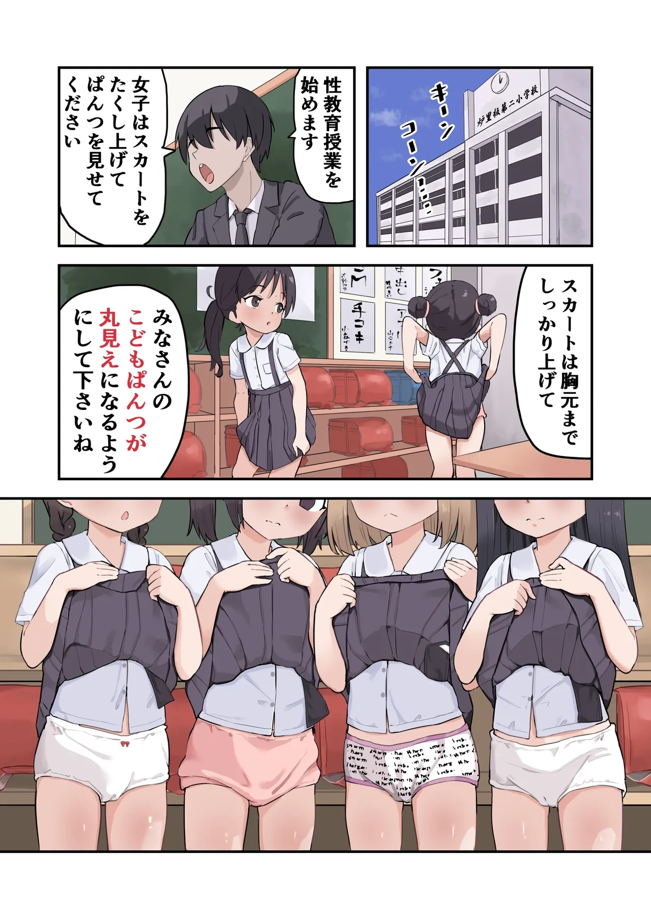 หน้า 9