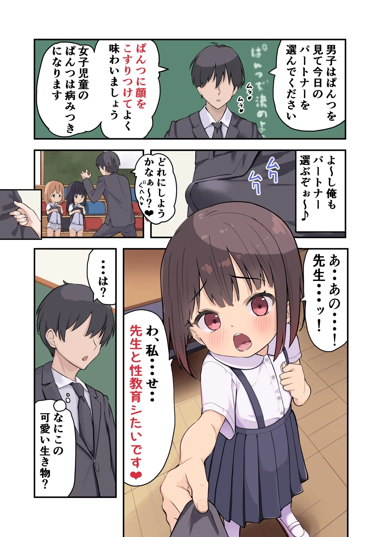 หน้า 10