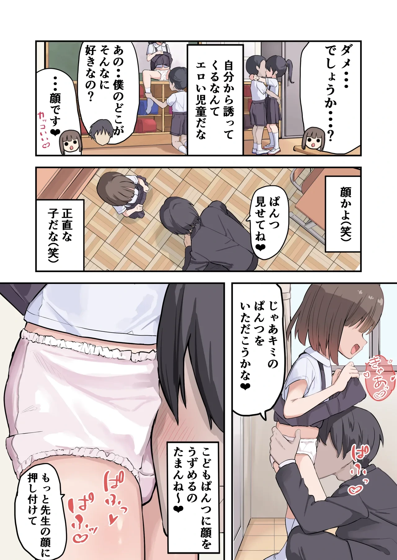หน้า 11