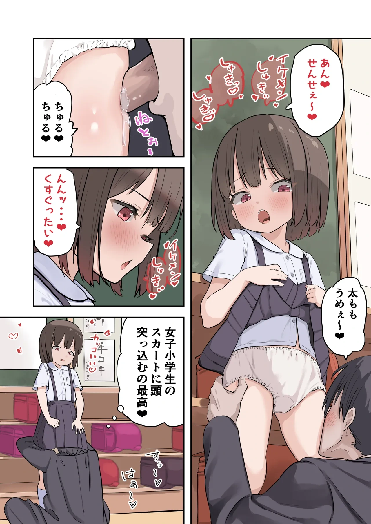 หน้า 12