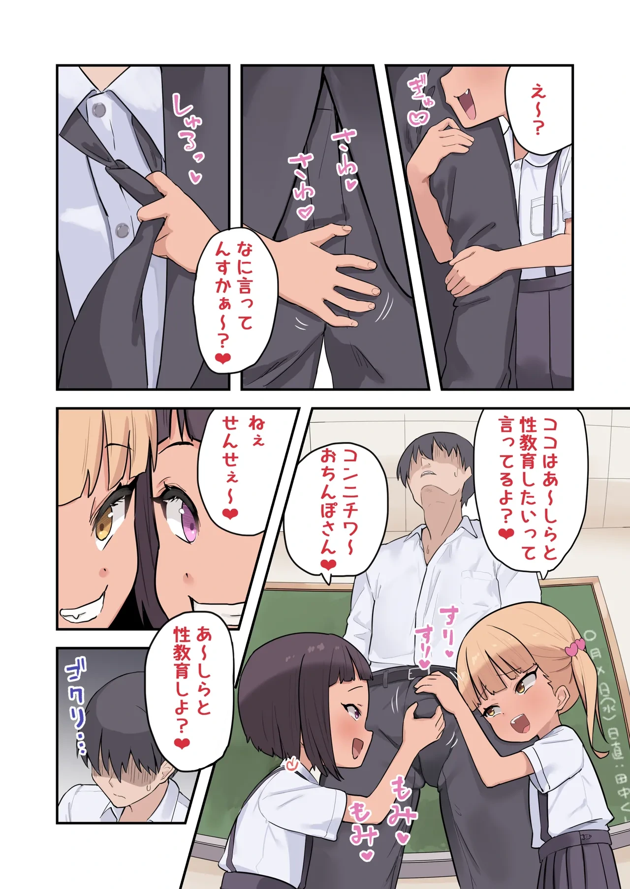 หน้า 18