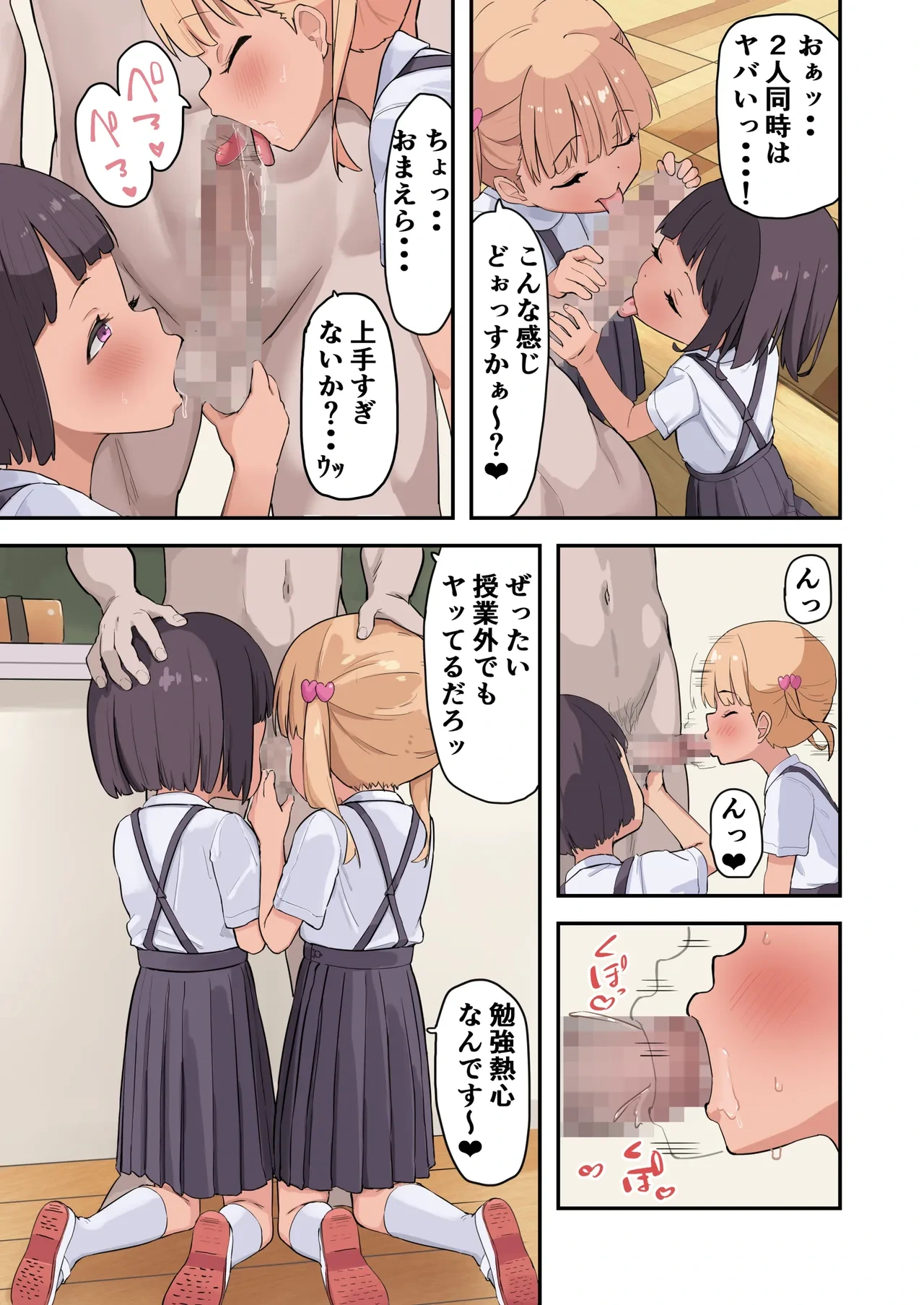 หน้า 20