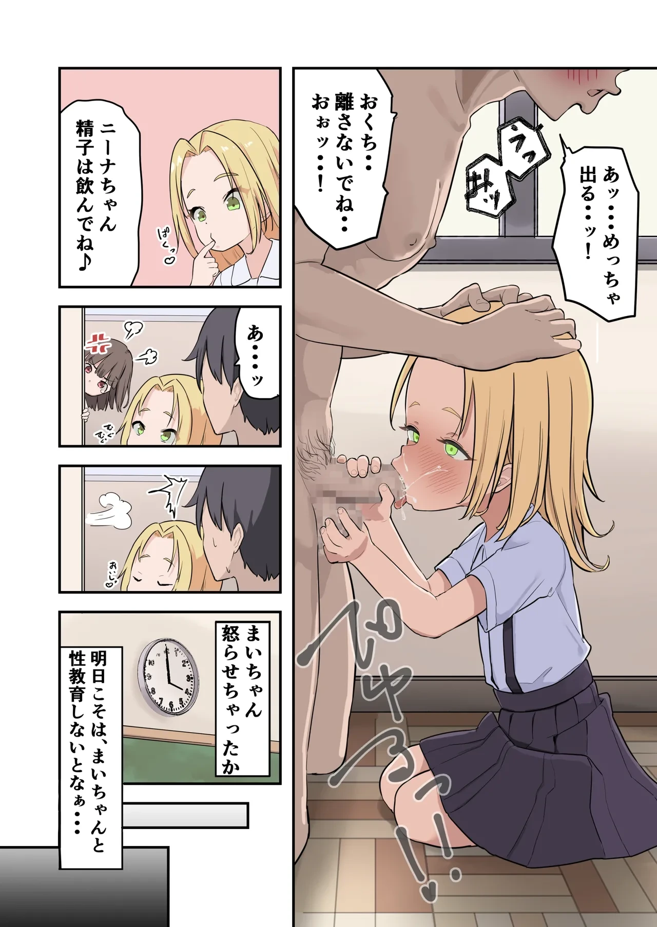 หน้า 34