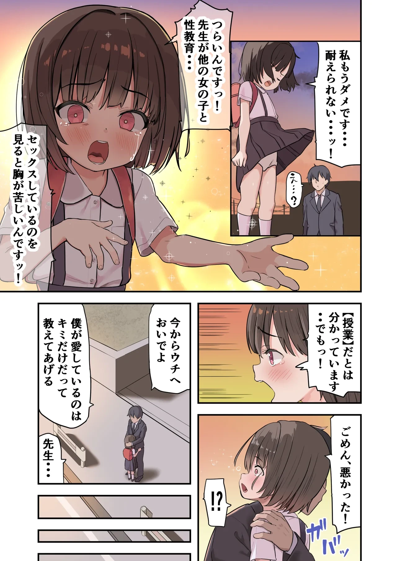 หน้า 41
