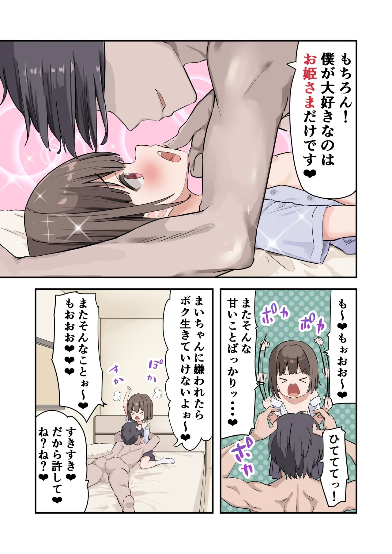 หน้า 44