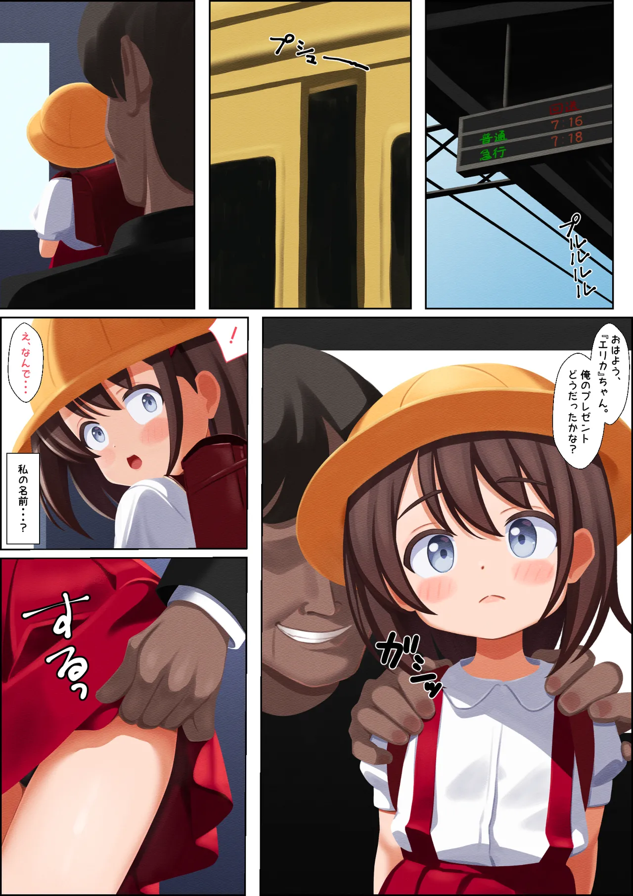 หน้า 13