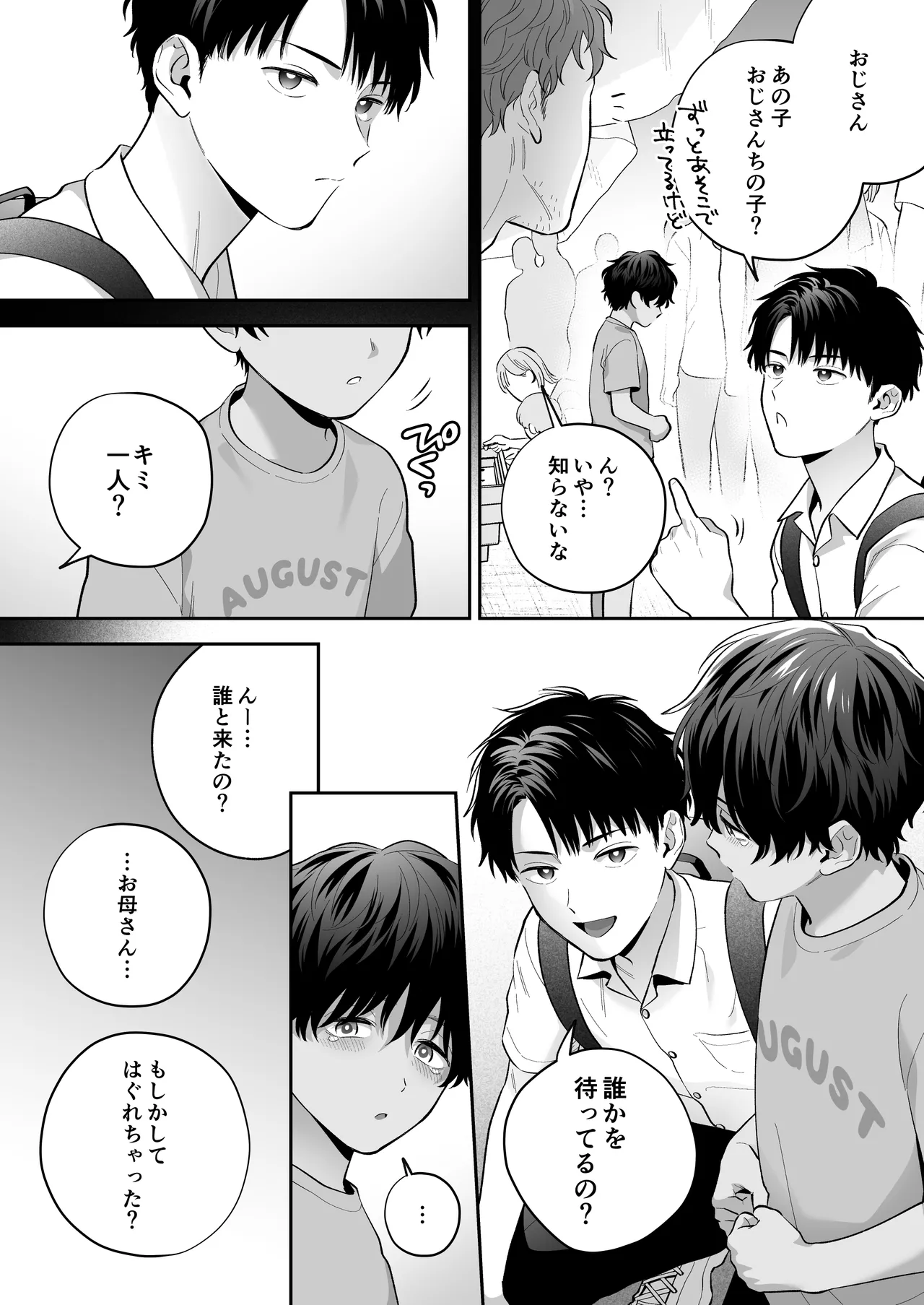 หน้า 5