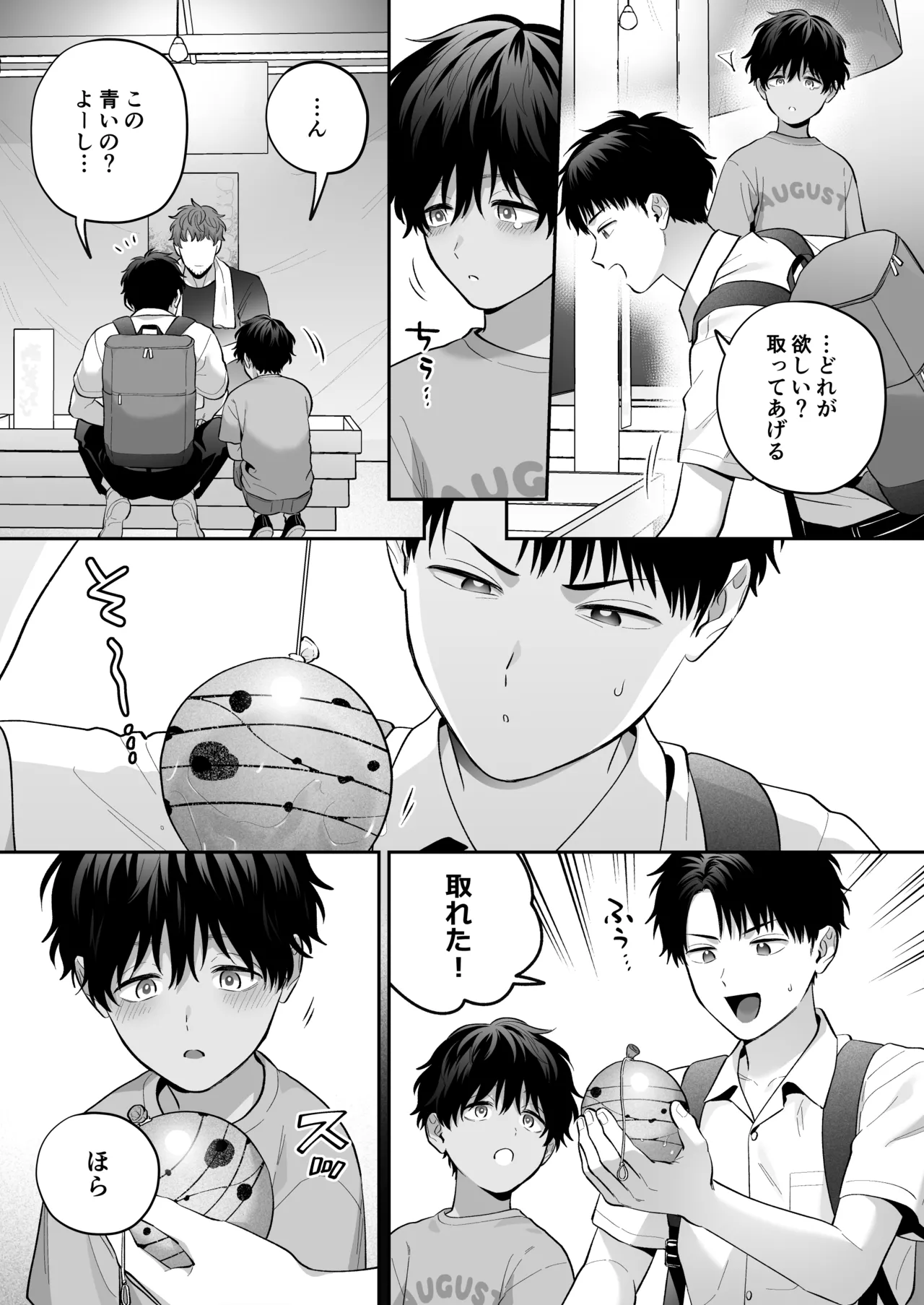 หน้า 7
