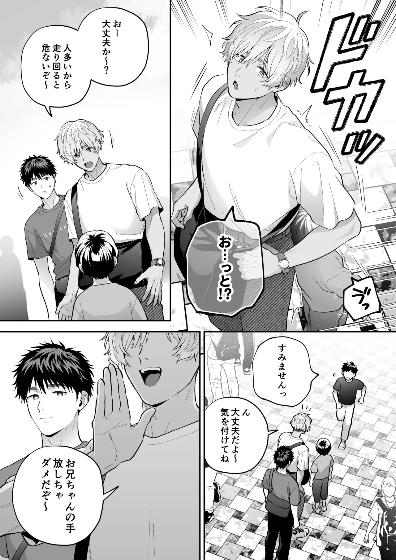 หน้า 12