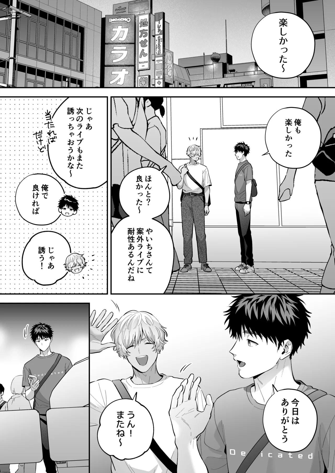 หน้า 16