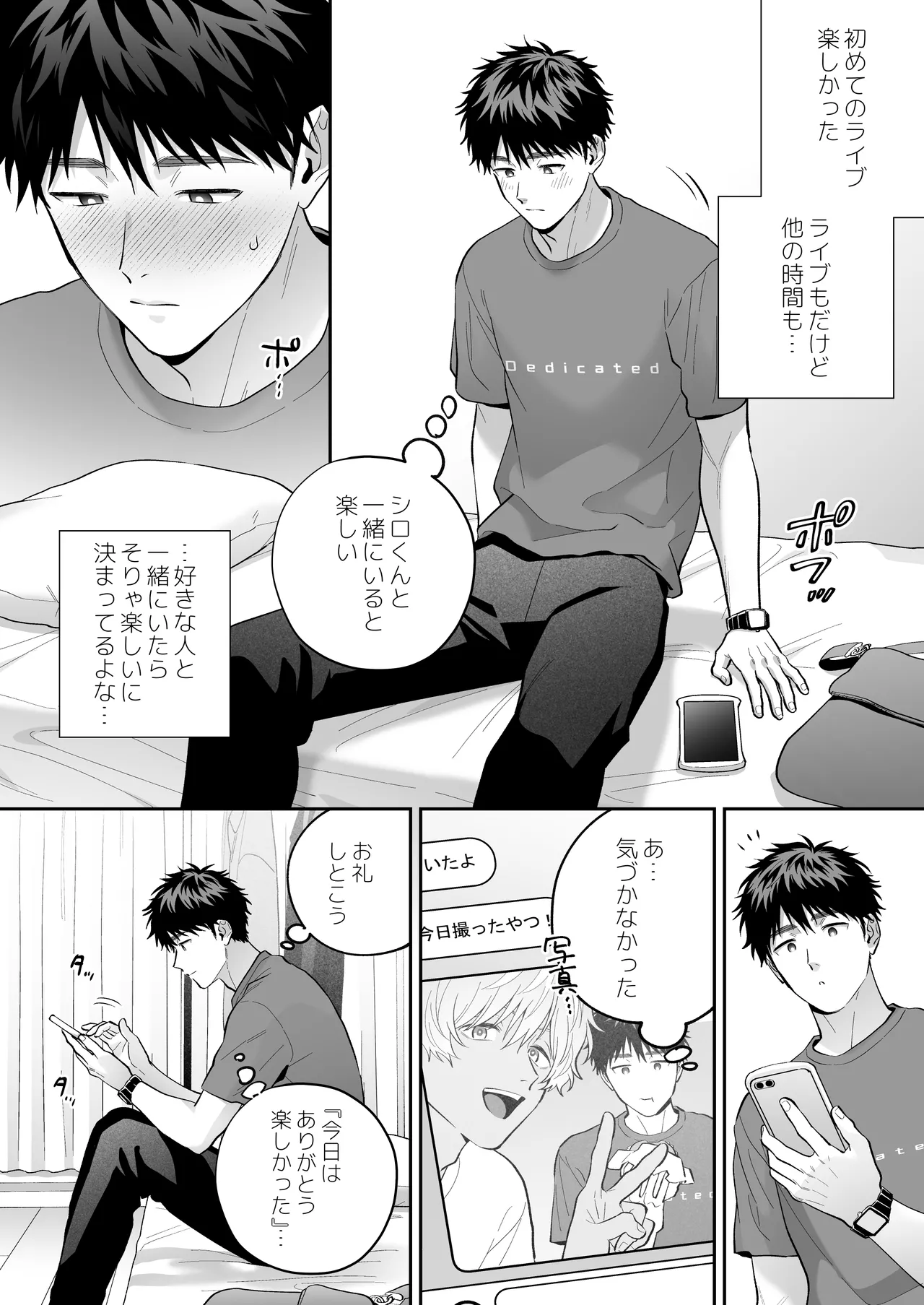 หน้า 19