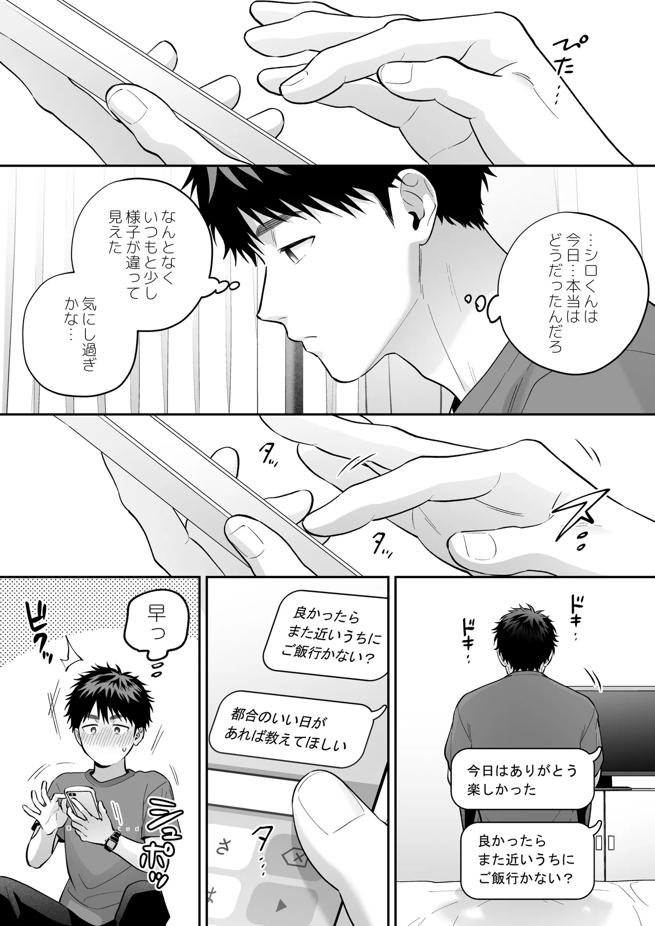 หน้า 20