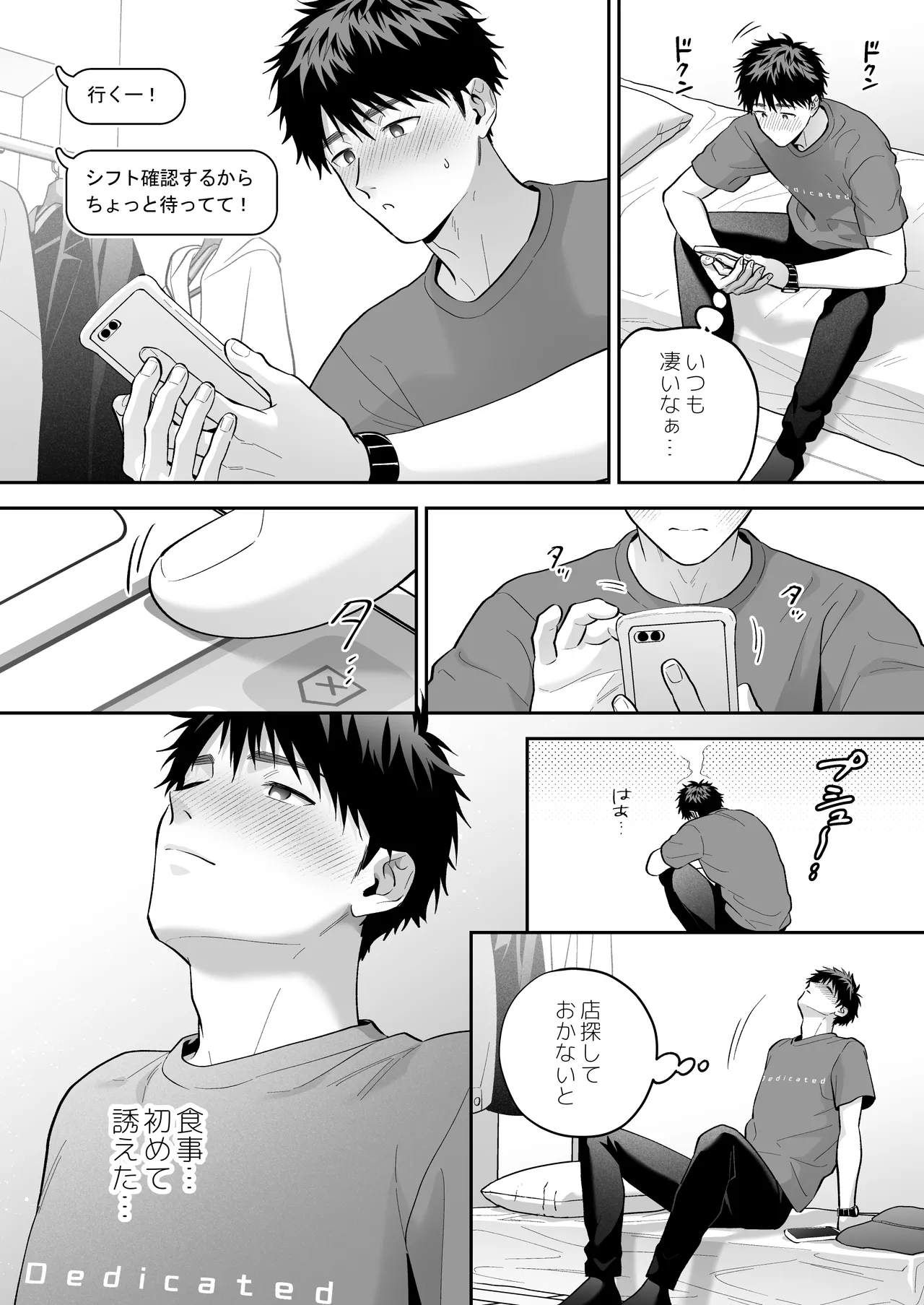 หน้า 21
