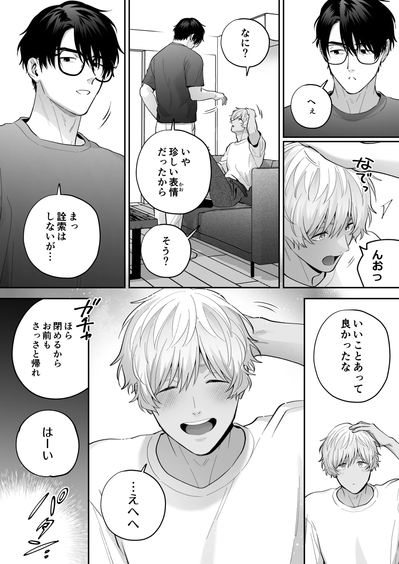 หน้า 23