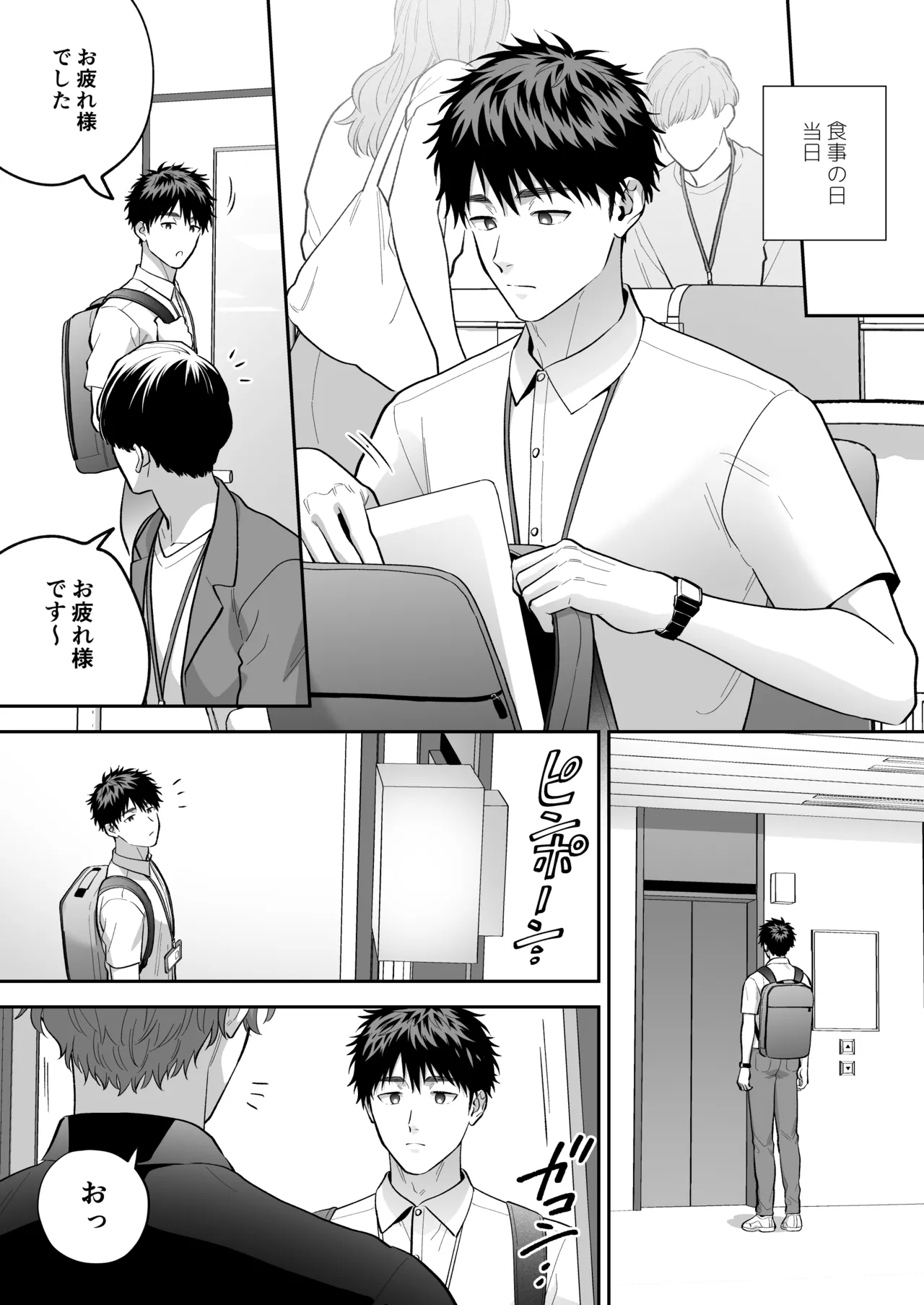 หน้า 24