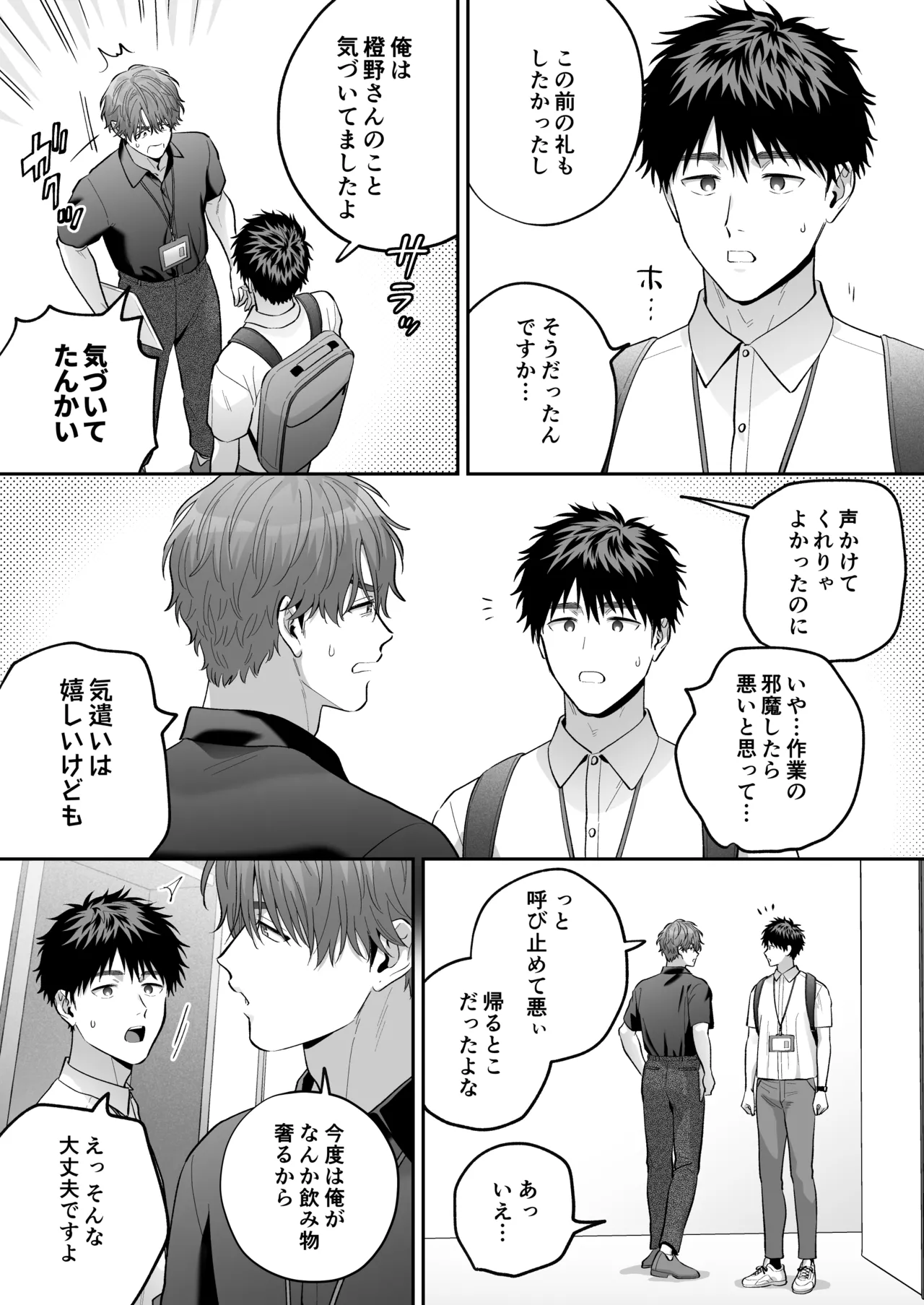 หน้า 26