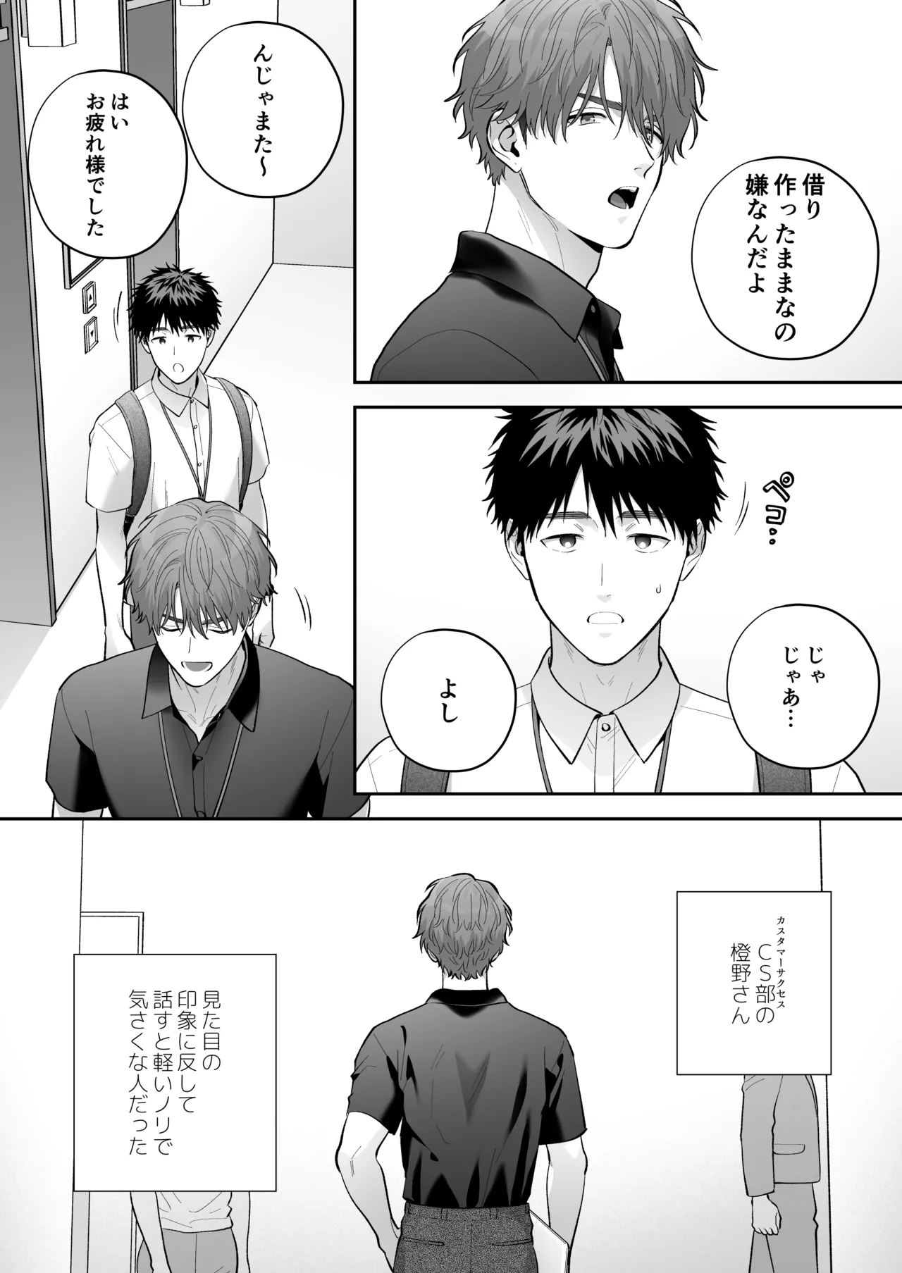 หน้า 27