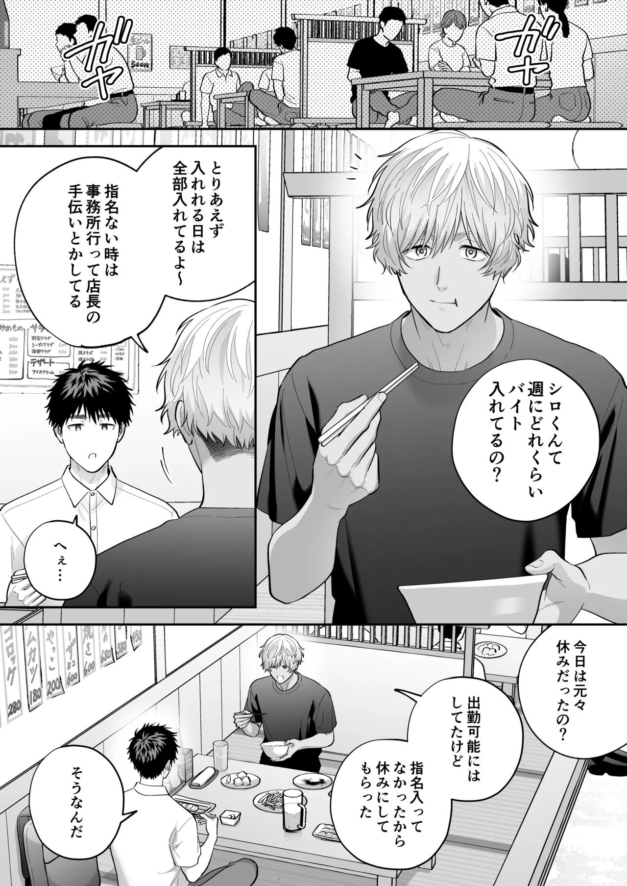 หน้า 29