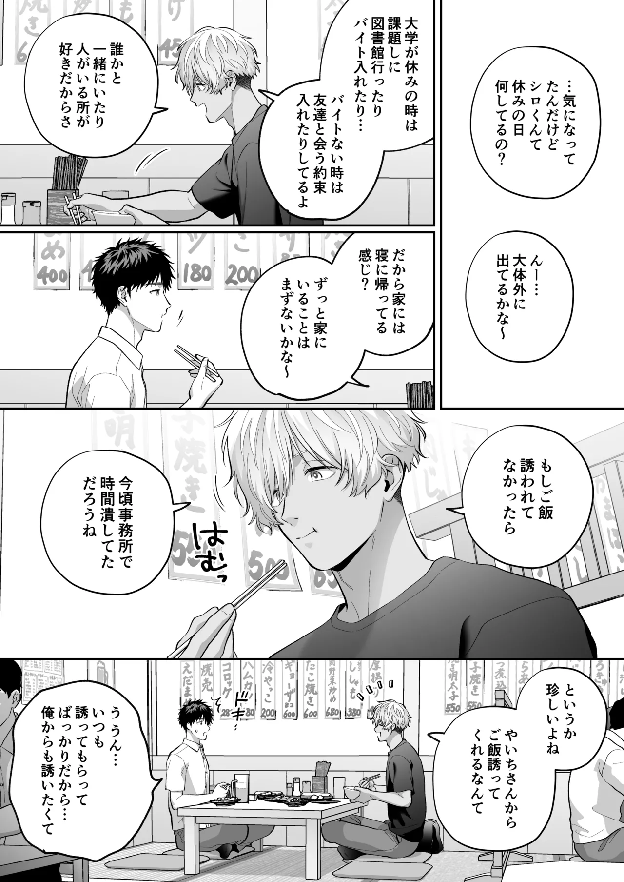 หน้า 30