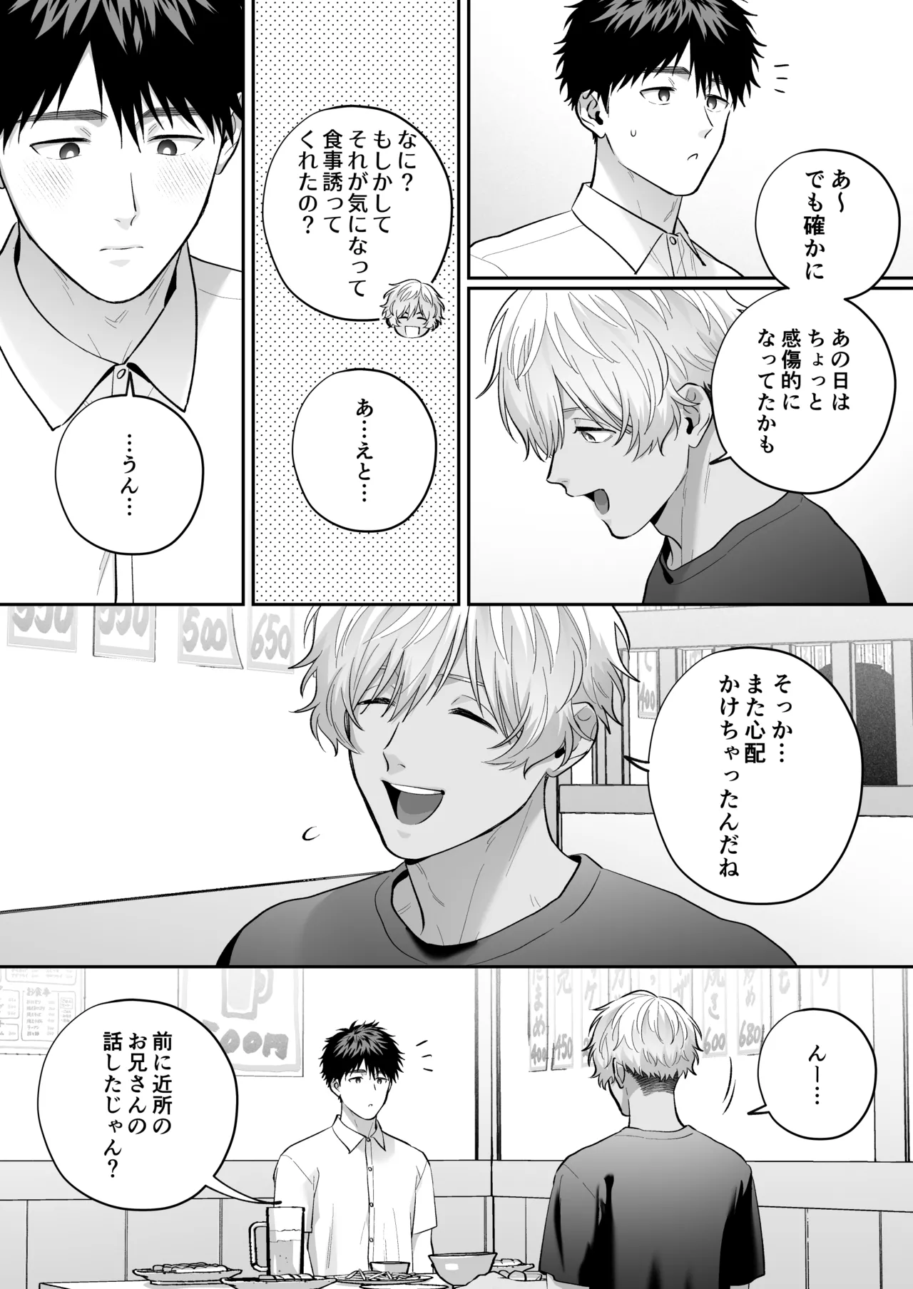 หน้า 33