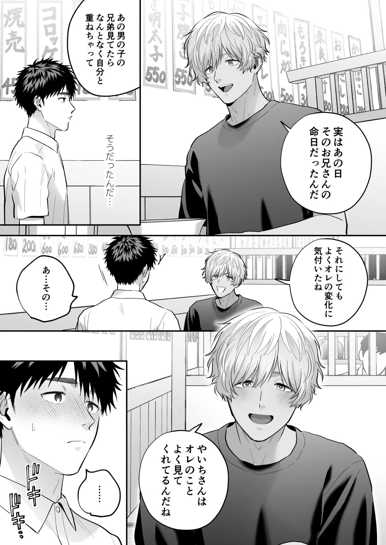 หน้า 34