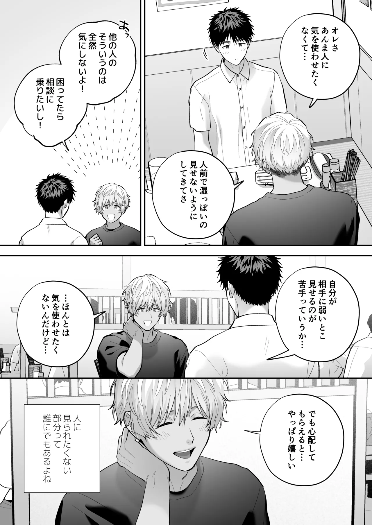 หน้า 35