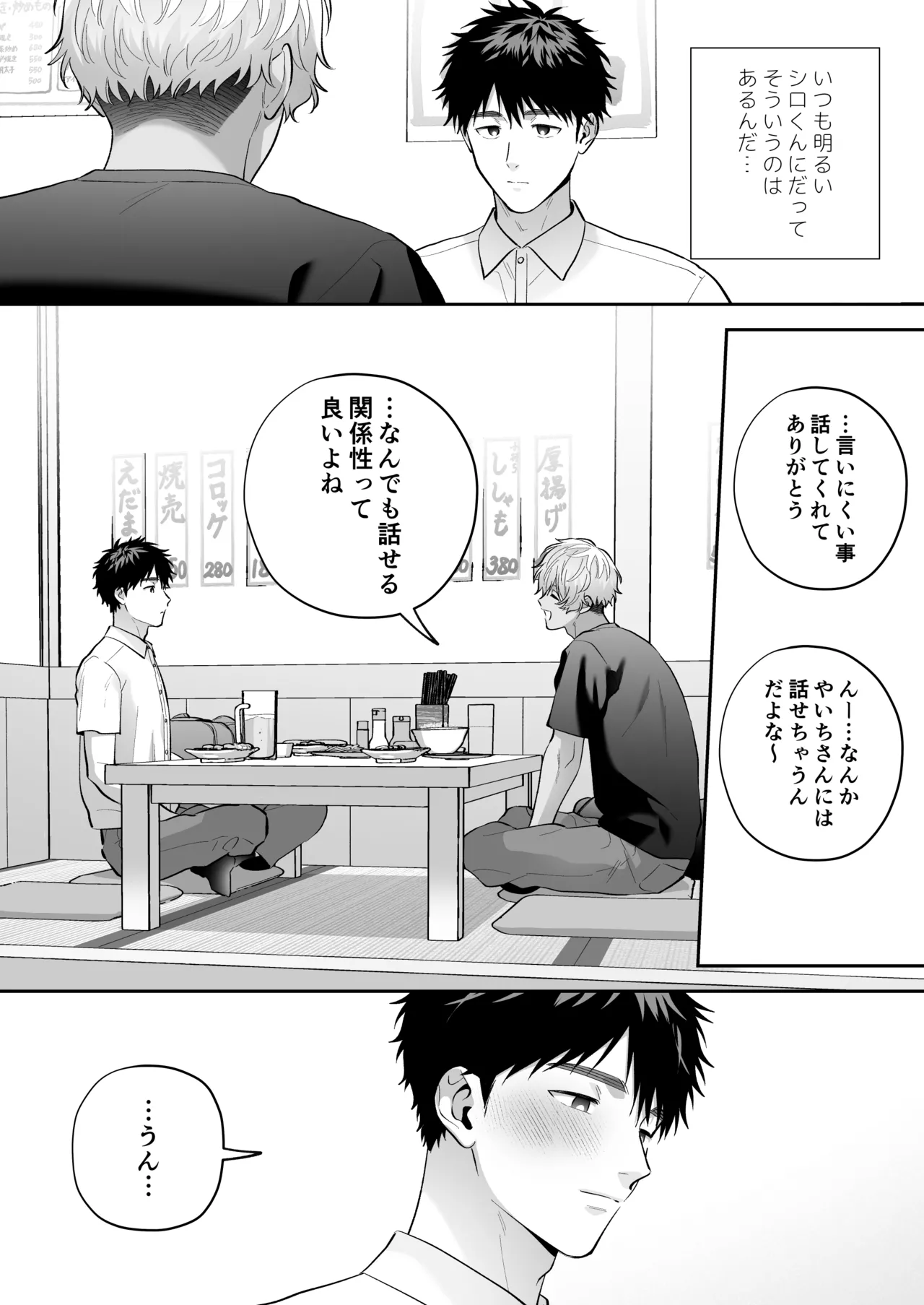 หน้า 36