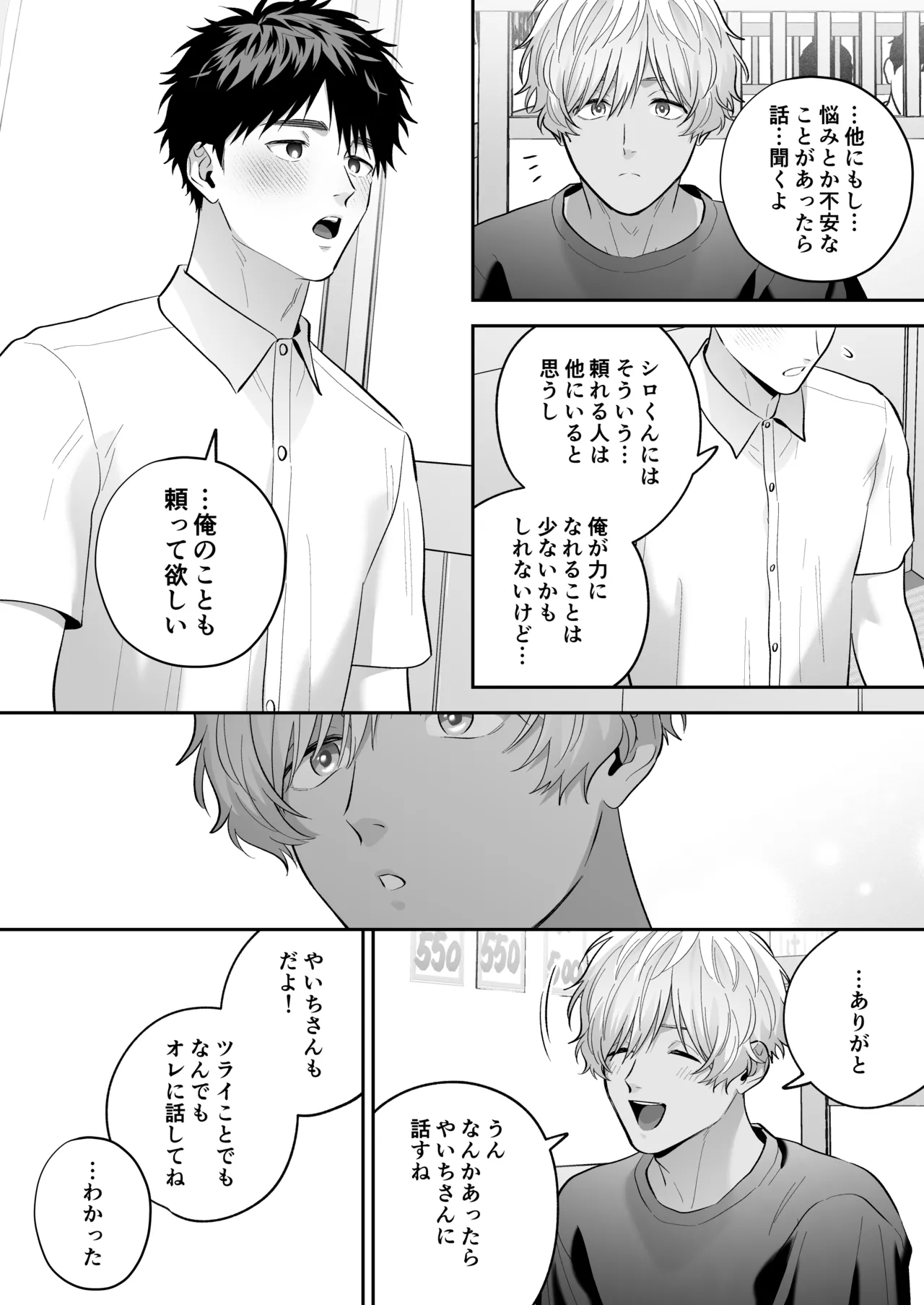 หน้า 37