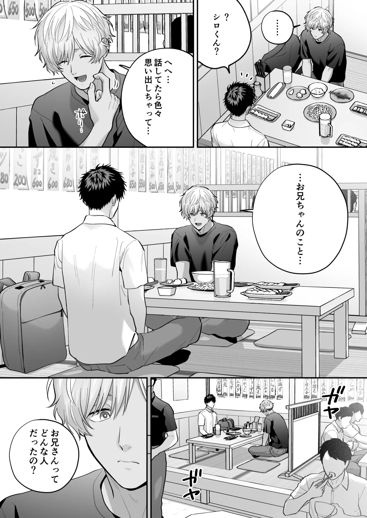 หน้า 38