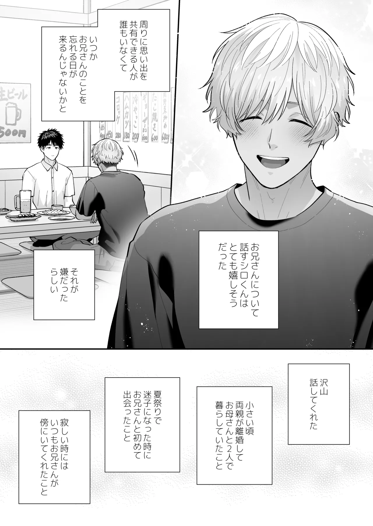 หน้า 40