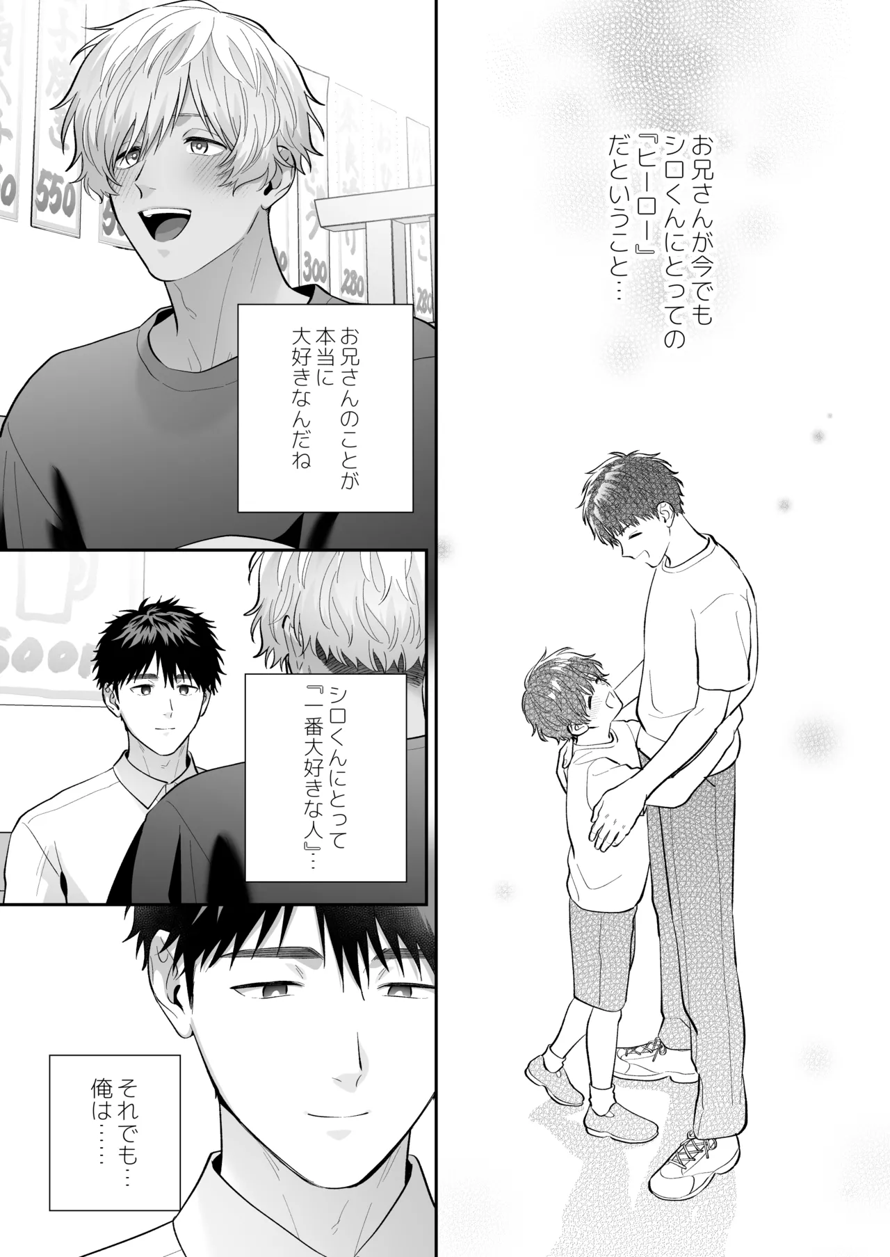 หน้า 41