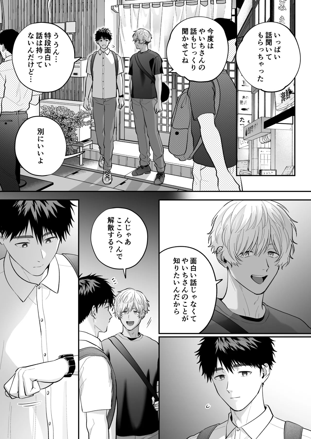 หน้า 42