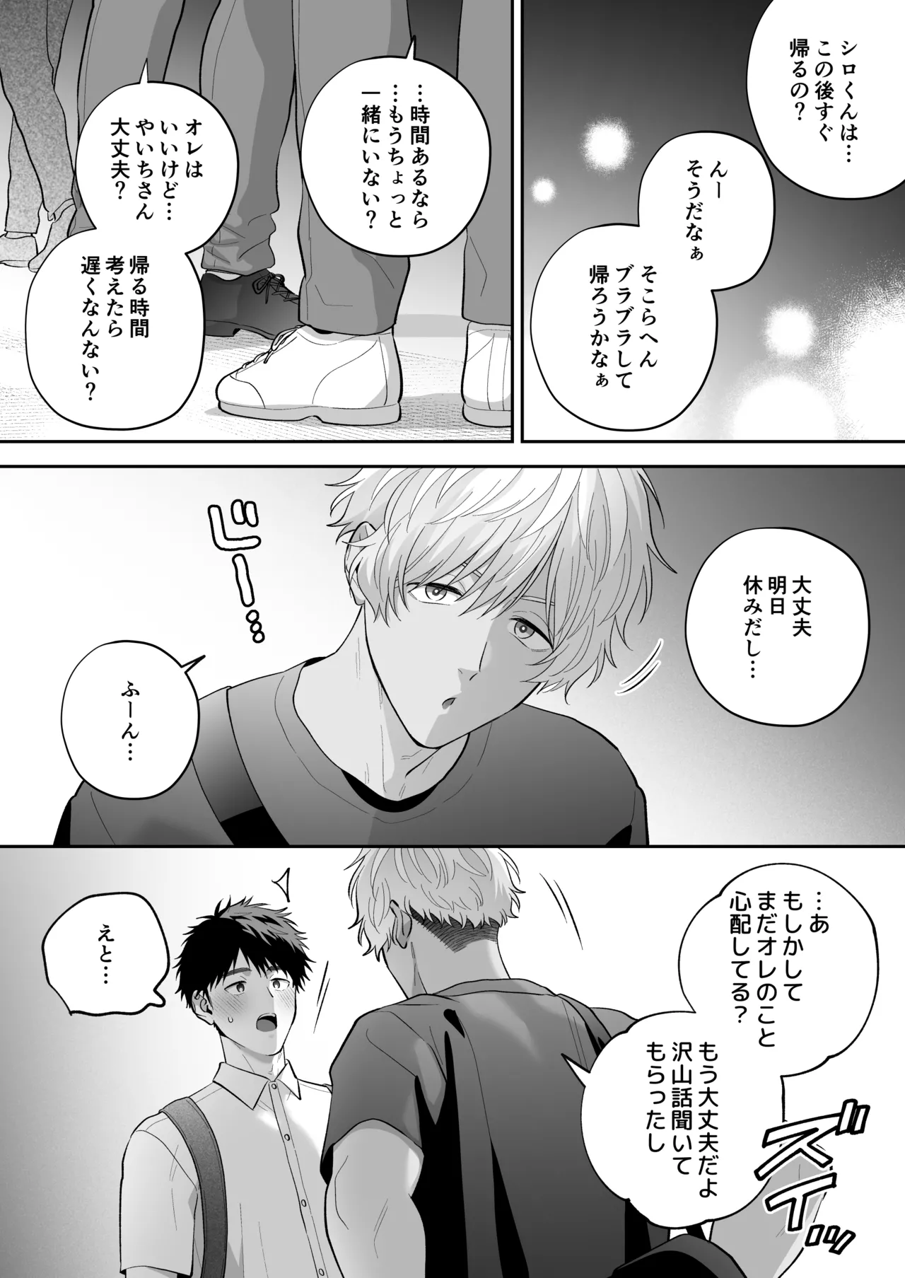 หน้า 43