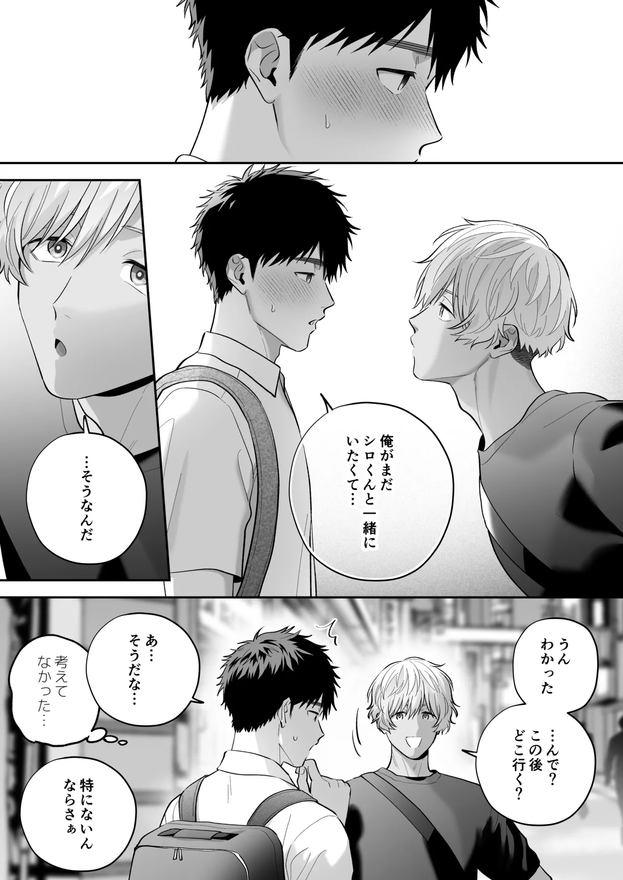 หน้า 44