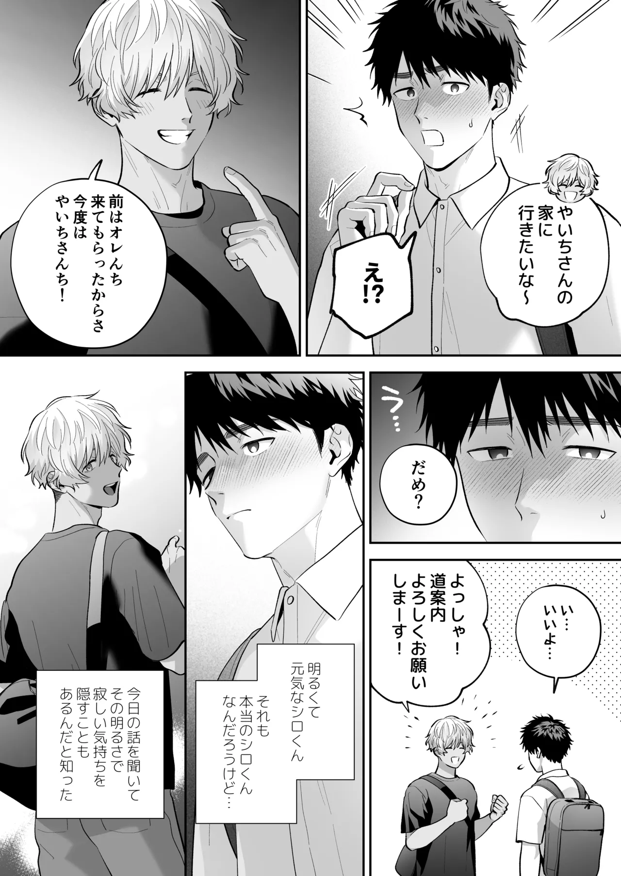 หน้า 45