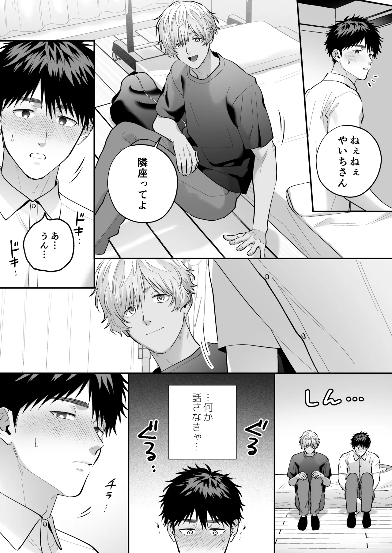 หน้า 48