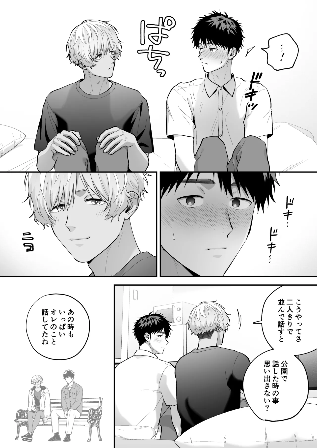 หน้า 49