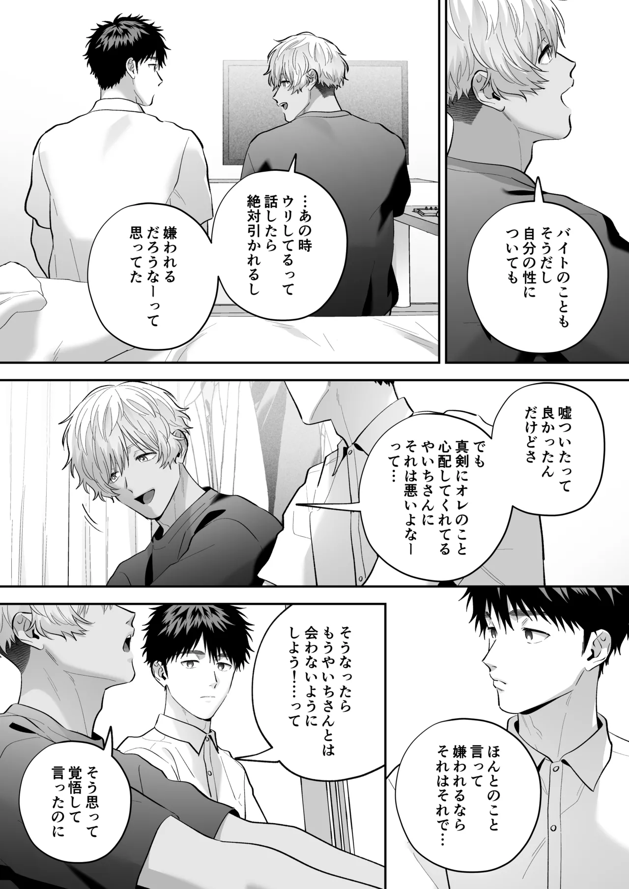 หน้า 50
