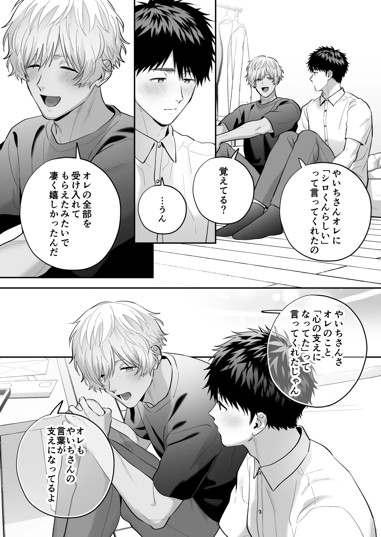 หน้า 51
