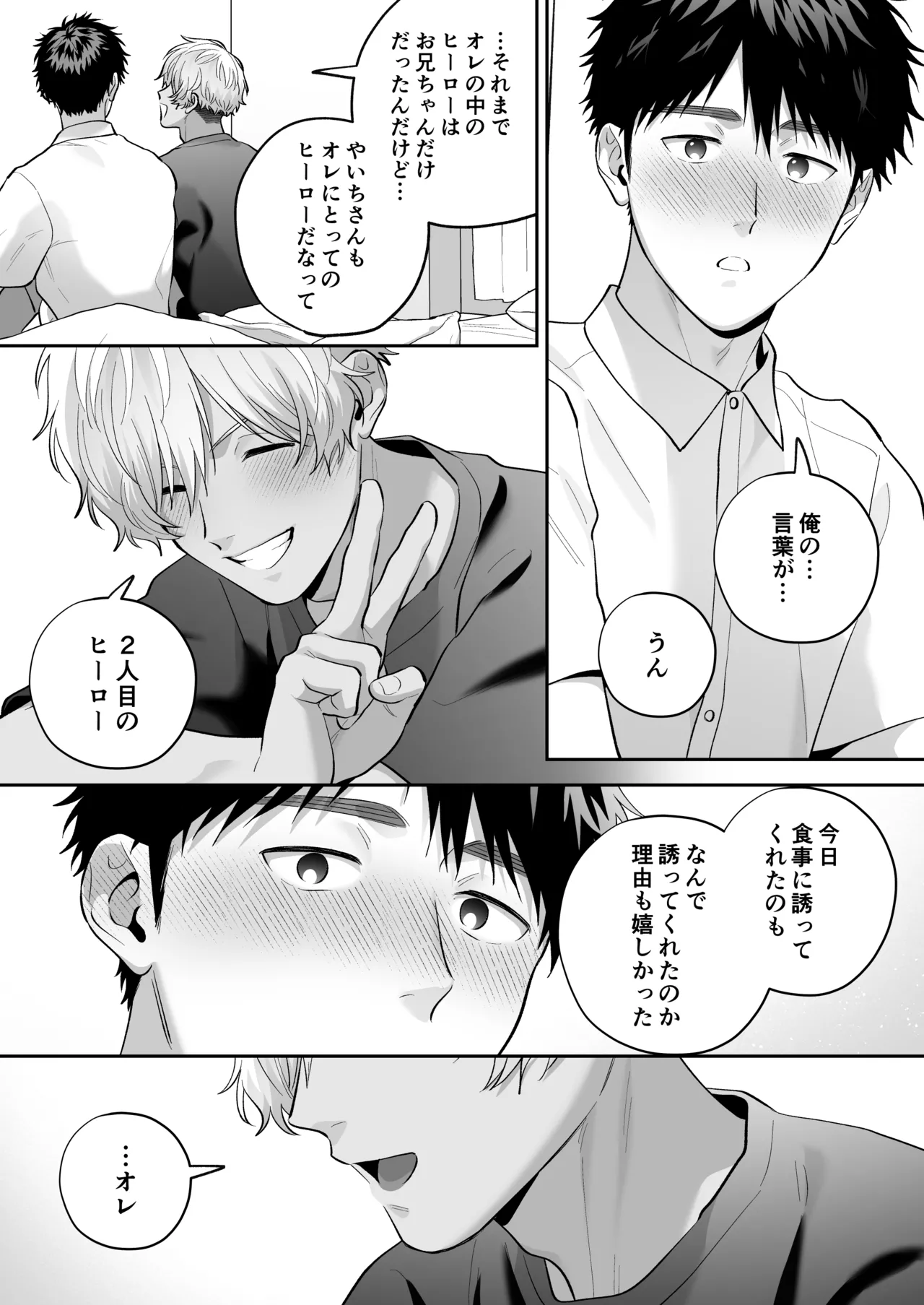 หน้า 52
