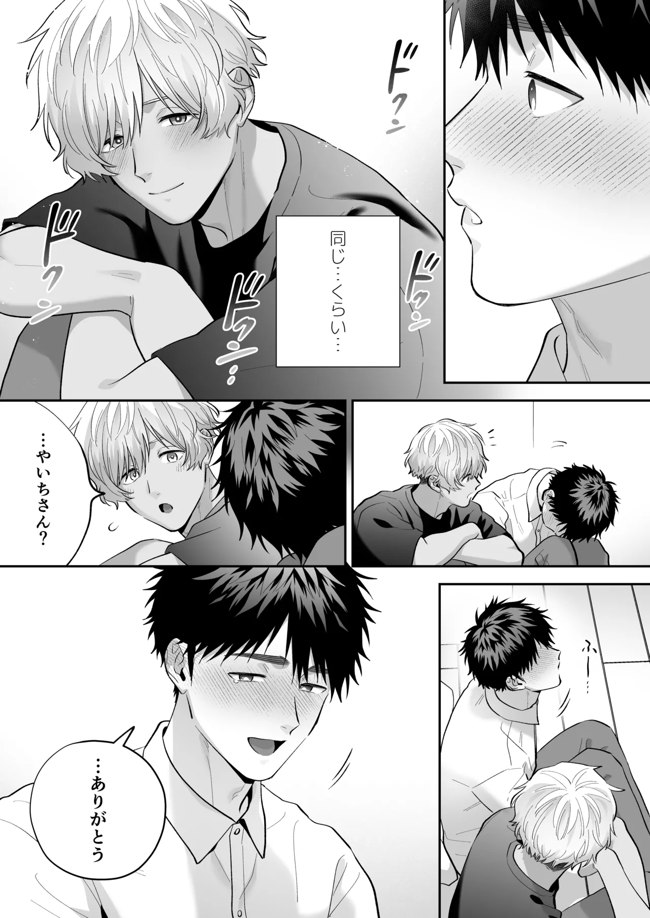 หน้า 54