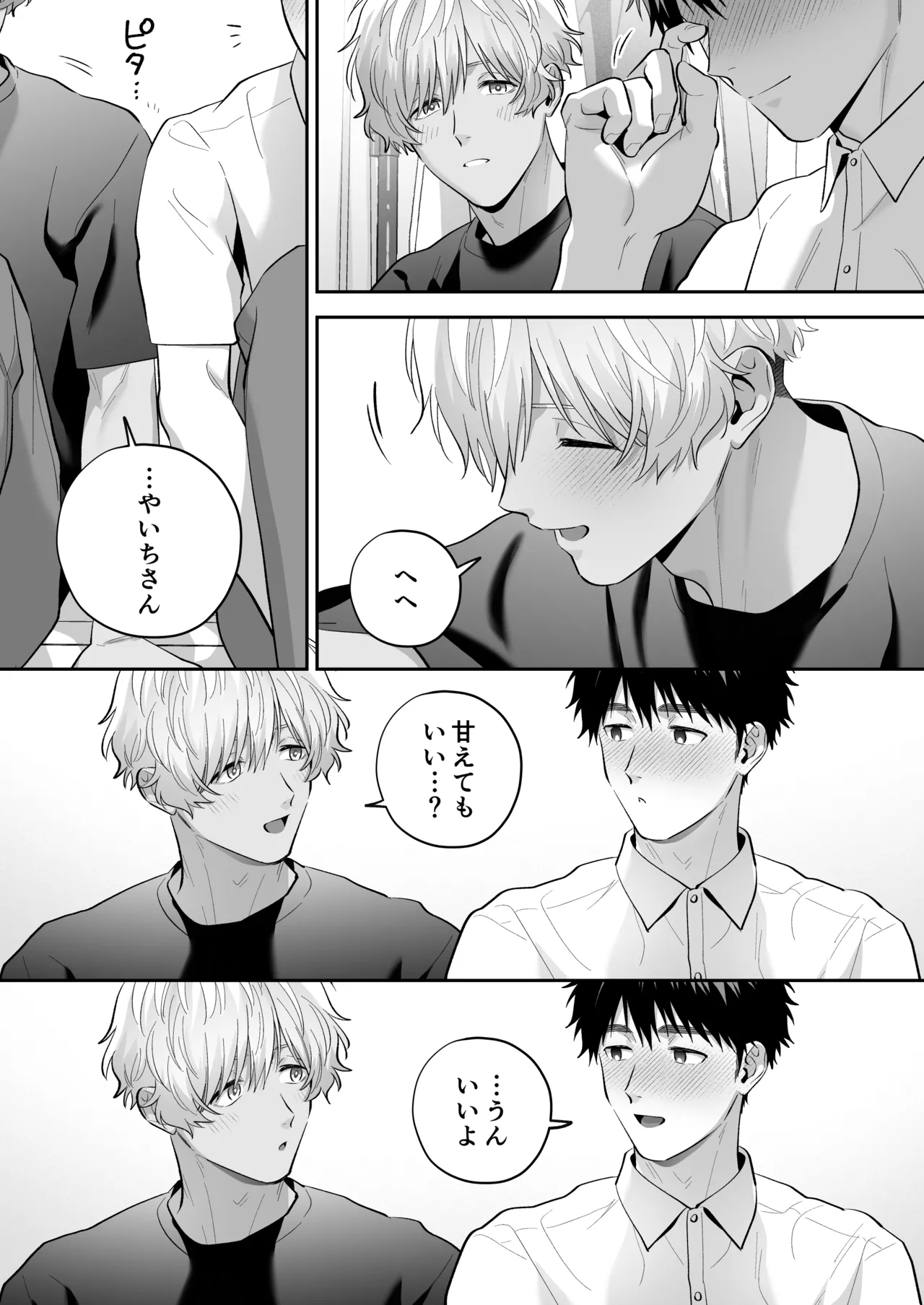 หน้า 55