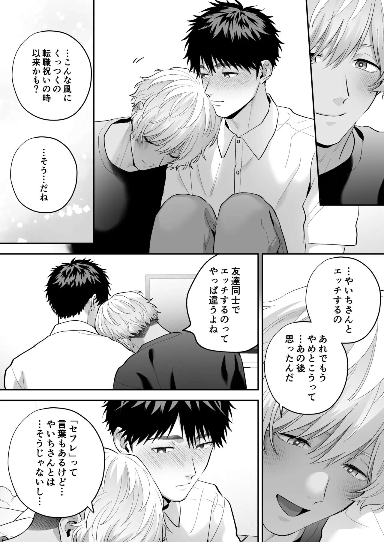 หน้า 56