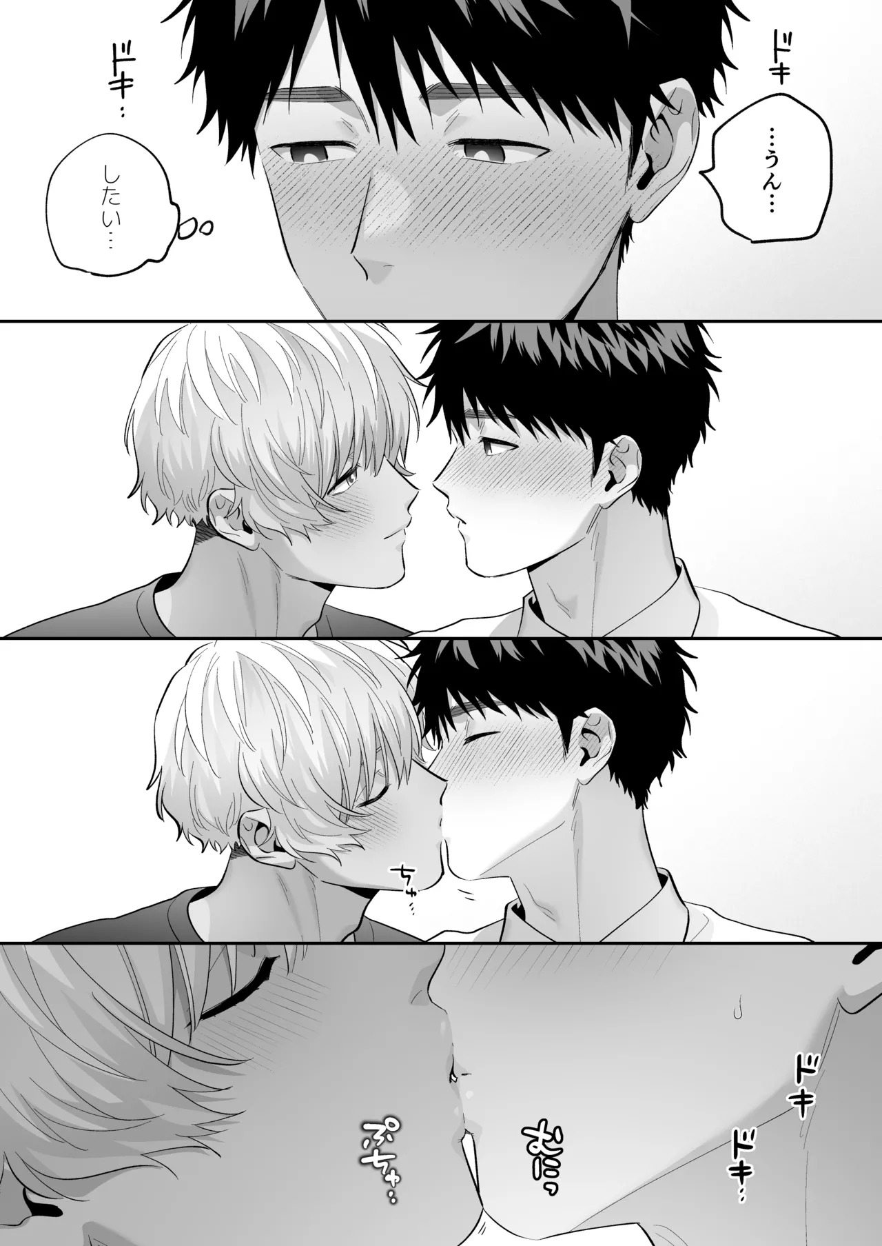 หน้า 58