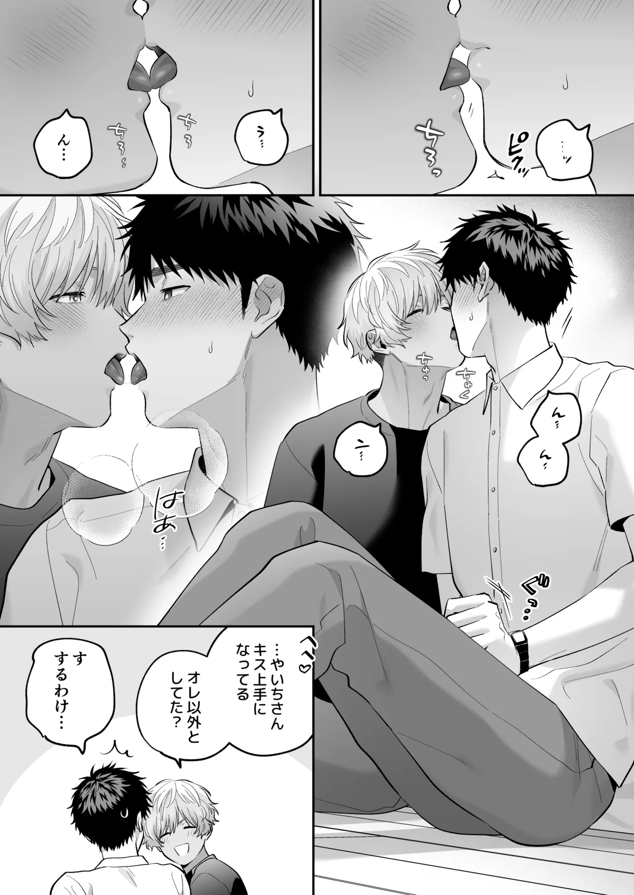 หน้า 59