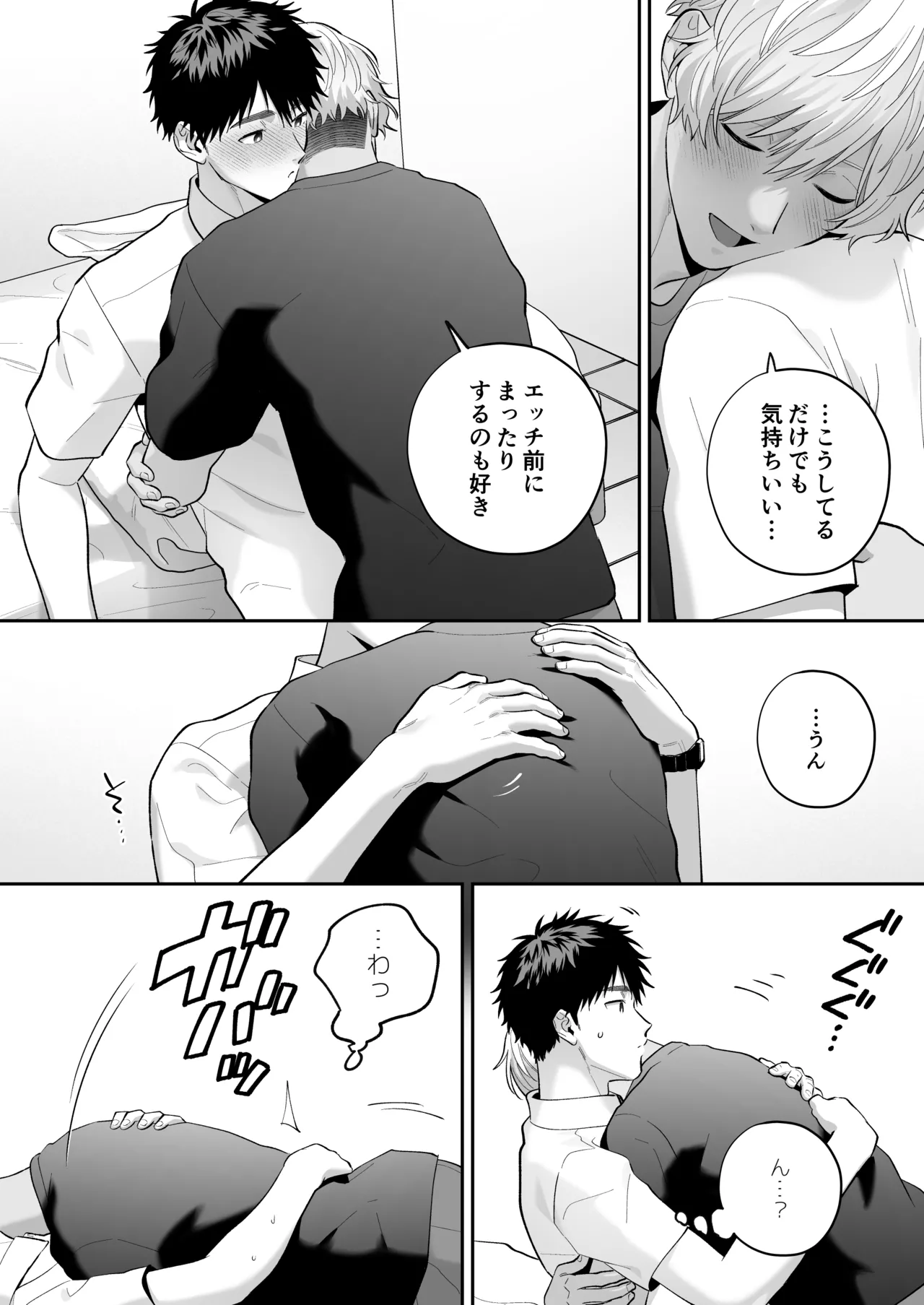 หน้า 61