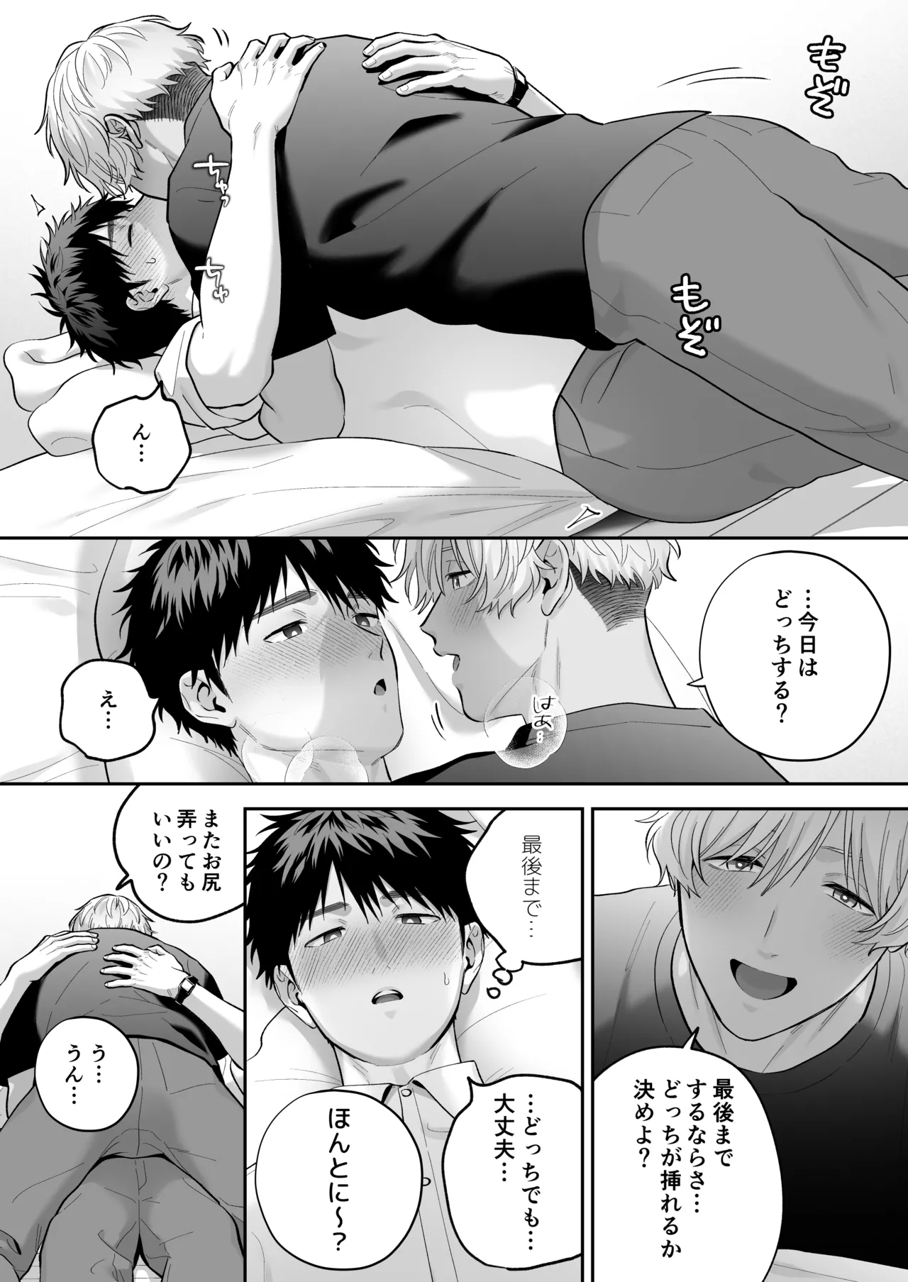 หน้า 63