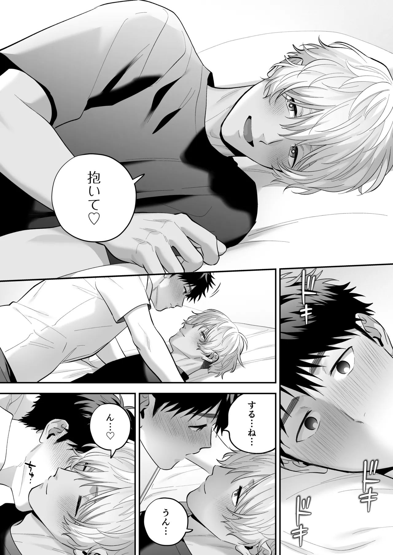 หน้า 65