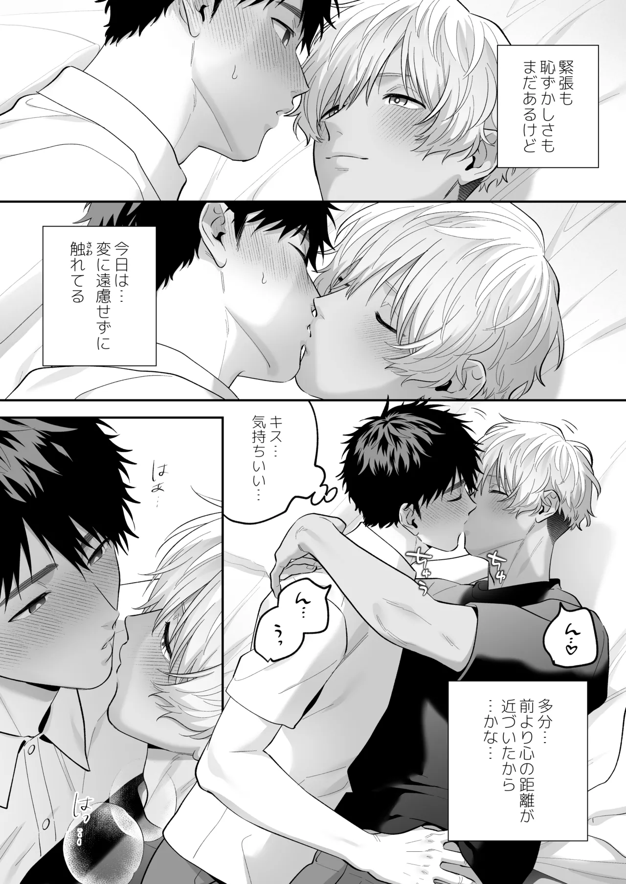 หน้า 67